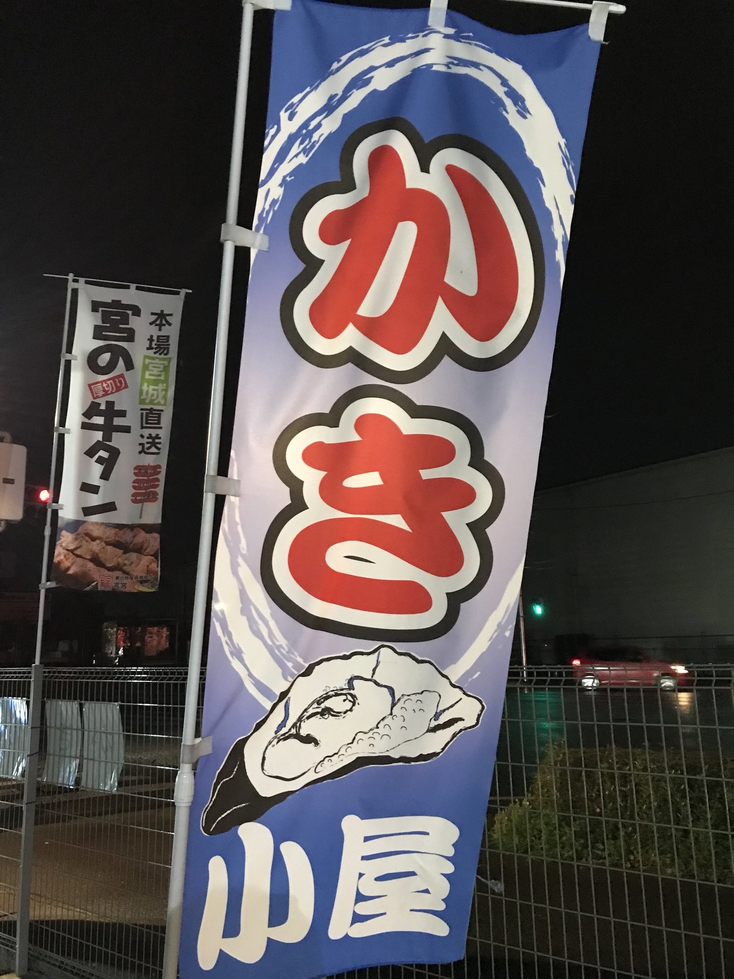 万々 name=