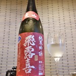 日本酒BAR十八番 - 