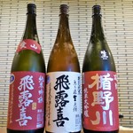 日本酒BAR十八番 - 