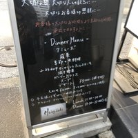 新橋 鉄板焼 ぷらちな FISH&MEAT - 
