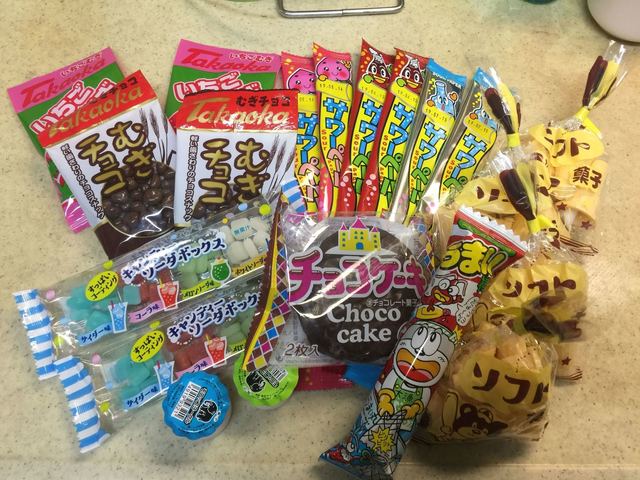 駄菓子やマミー 番田 その他 食べログ 駄菓子やマミー 番田 その他 食べログ