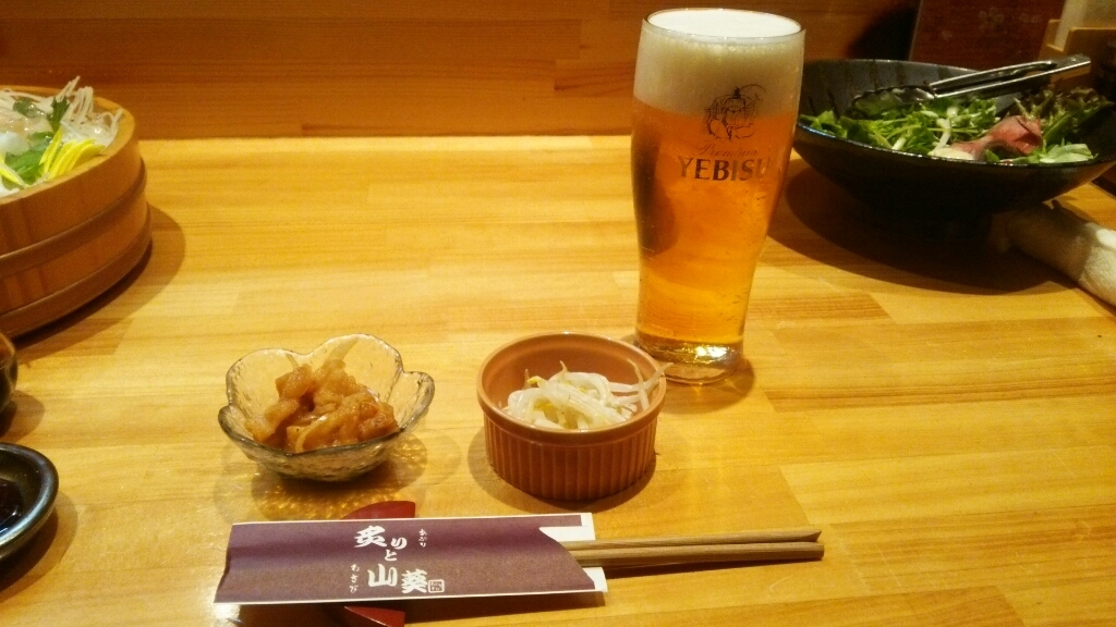 炙りと山葵 name=