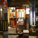 立呑 ぽっぽ亭 - 店舗外観、Take2。電信柱の位置が素晴らしい。