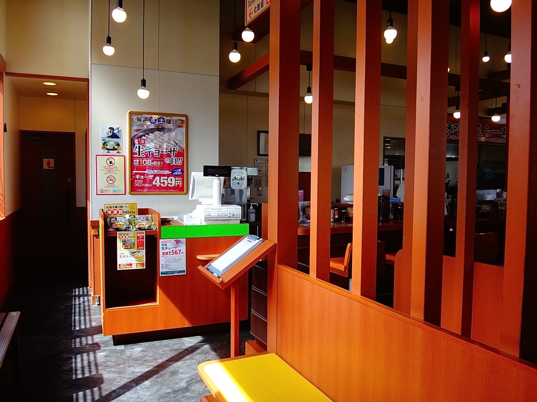 幸楽苑 三島南町店 name=