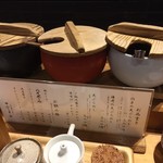 天ぷらめし 金子半之助  日本橋店 - 備え付けの漬物