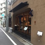 天ぷらめし 金子半之助  日本橋店 - 外観・平日16時半頃