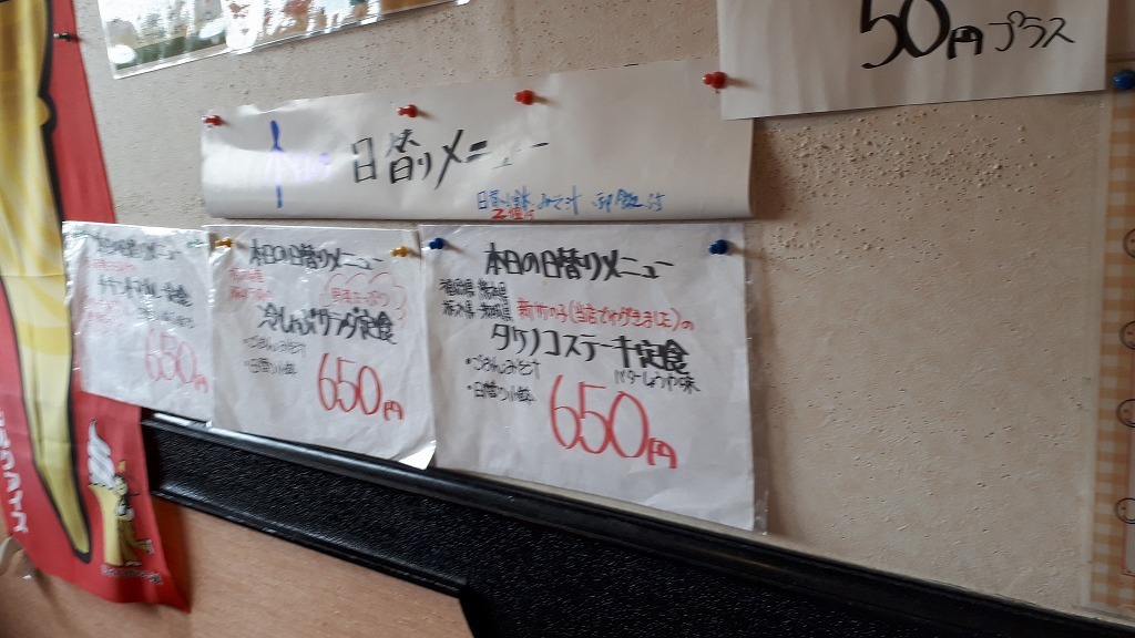 優食キッチン name=