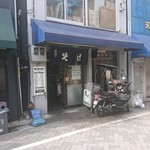 きらく蕎麦 おがわ - 