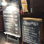 ラーメン武藤製麺所 - 