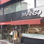 万惣フルーツパーラー - 外観