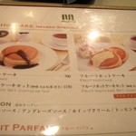 万惣フルーツパーラー - メニュー