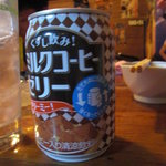 居酒屋 兆治 - 兆冶　ミルクコーヒーゼリー缶
