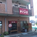 らーめん　HOME - アパートの一階です