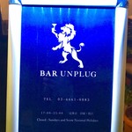 BAR UNPLUG - 