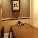 とんかつ檍 - 店内観