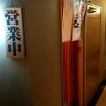 とんかつ檍 - 店外観