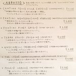 トラットリア ジュリエーゼ ダ エンメ - アブルッツォのワインのリスト（一部）
