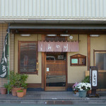 Miyagawa - 