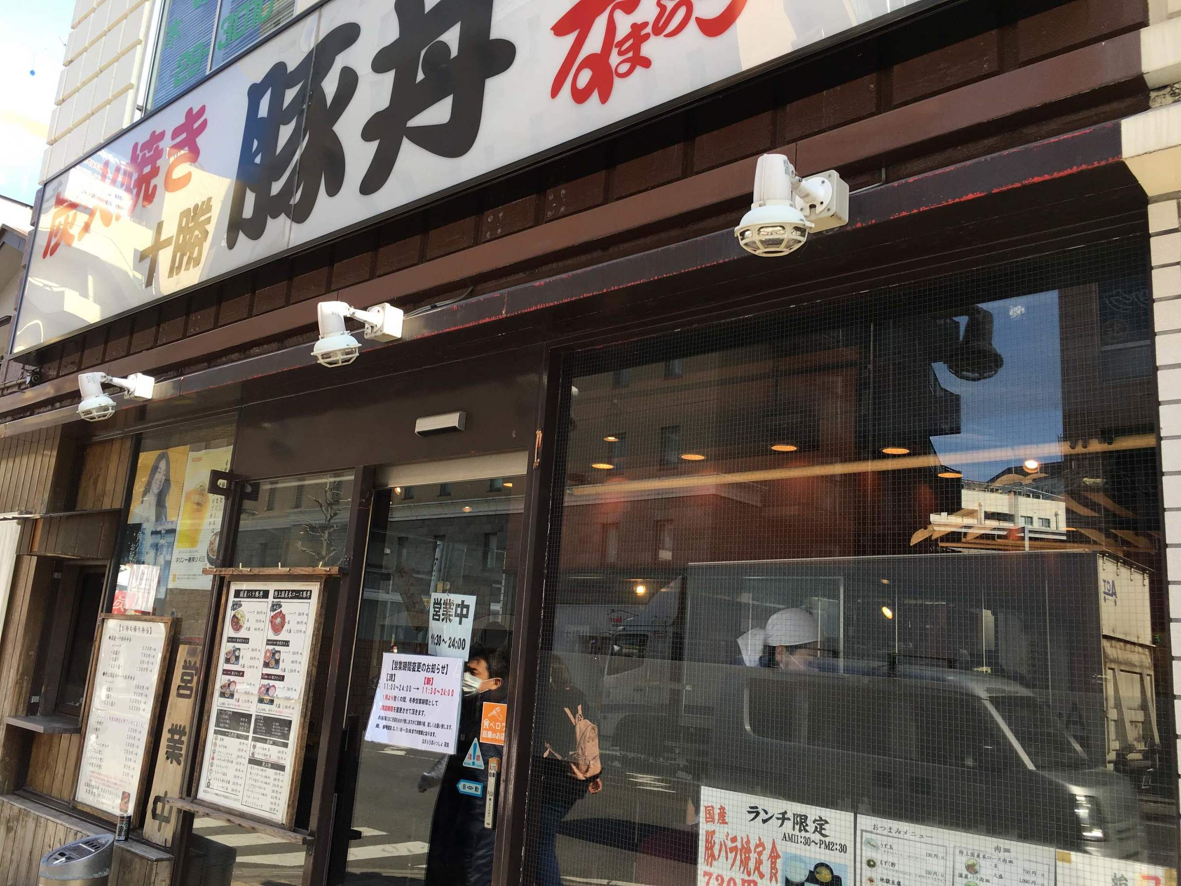 littlebassさんが投稿したなまらうまいっしょ 本厚木店（神奈川/本厚木）の口コミ詳細 [食べログ] なまらうまいっしょ 本厚木店