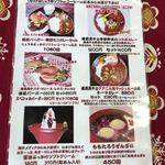 衆楽館本館 - 