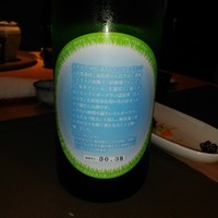 古今 本店 - 