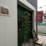 BISTRO TAKE - お店の外観 201804