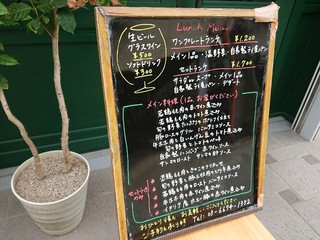 h BISTRO TAKE - 黒板メニュー 201804