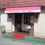 白山文雅 - 外観♪