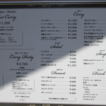 白山文雅 - メニュ～♪