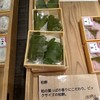 天ペロ 桃谷駅南口改札