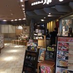 江戸前寿し食べ放題 漁師料理の店 うみめし - 外観