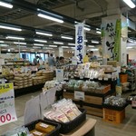 産直市場 おあしすファーム - 