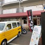 想作酒場　Coeur - 