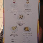 リゼッタ - パフェや玉子サンドも美味しそうでした