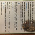 らぁ麺やまぐち - 昨年リニューアルした鷄そば