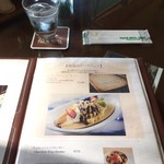 富士屋ホテル ラウンジ - 復刻スイーツはバナナのでした