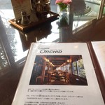 富士屋ホテル ラウンジ - メニューにラウンジの説明が