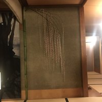 美山荘 - 