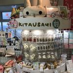 函館山ロープウェイ山頂レストランジェノバ - これ、私の大好きなキャラクター。函館でしかショップがないのです。