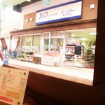 登美屋 - 