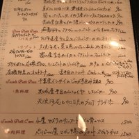 ランテルナマッサ - 