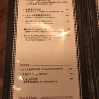 ランテルナマッサ - 