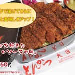 となりのカレー屋さん - 料理写真: