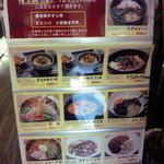 キムチのほし山 - 