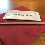 アライヤ ネスト - 