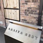 アライヤ ネスト - 