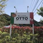 森のレストラン OTTO - 