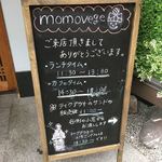 Momovege - 