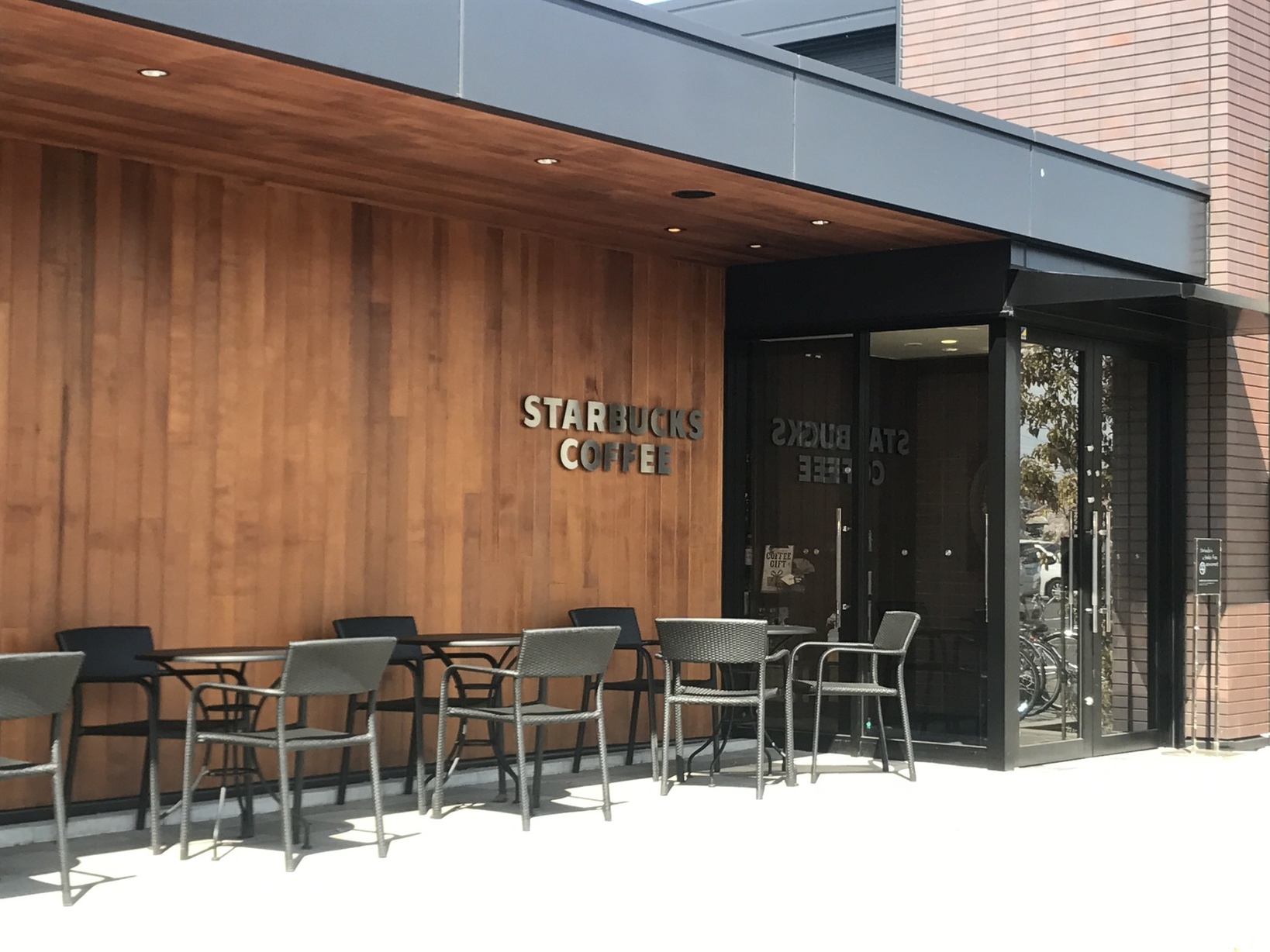スターバックスコーヒー 宇都宮ゆいの杜店 name=