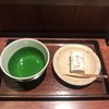 一保堂茶舗 喫茶室 嘉木 東京丸の内店